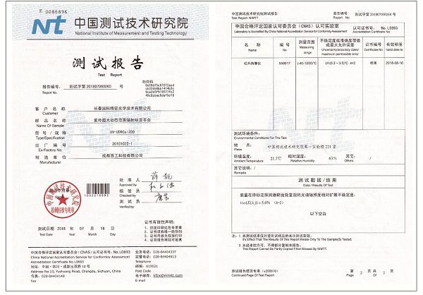 测试报告 测试报告